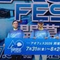 【西武】所沢の青空と夕日を描いた「アオフェスユニホーム」発表　モデル西川愛也も爽やかに登場