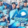 西武が限定ユニ発表　上下青のこだわり仕様…爽やかカラーは「夏らしくかっこいい」