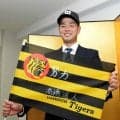 阪神・高橋遥人はドラフト２位指名「じゃあ１位は誰だったんだ？」ＳＮＳ沸騰「なるほどあの年だったのか」