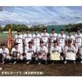 巨人U15、創部3年目で東日本王者に　5戦55得点で圧倒、決勝もコールド…井端Jr.がMVP