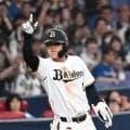 【オリックス】太田椋が「６番二塁」で３試合ぶりスタメン復帰　先発宮国凌空はプロ初登板／一覧