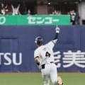 【オリックス】４連勝で２位に4.5差でがっちり首位キープ　打棒上向き森友哉が逆転弾含む２発