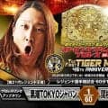レジェンド王者・黒潮ＴＯＫＹＯジャパン、関根“シュレック”秀樹とＶ２戦…５・２７「ＳＳＰＷ」後楽園ホール