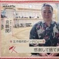 炎鵬、黒まわしを処分した衝撃の真相「もう戻らない決意」の裏側にあった意外すぎる“本音”