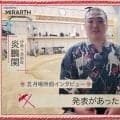 「恐れ多い」炎鵬、元貴景勝・湊川親方から一本の電話 “同じ苦しみ”を味わった者同士の“絆”