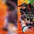 サークルの誇りを背負い、頂点に立つのはどのサークルか。「Pathos Drive 2026」5月23日開催！