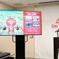 大相撲と3人制バスケプロ大会開催へ　山口・宇部市制105周年記念