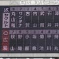 【ヤクルト】ルーキー石井巧プロ初スタメン「６番遊撃」　沢井廉２戦連続「７番一塁」／スタメン