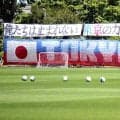 ＦＣ東京、東京ダービー仕様で前日練習「俺たちは止まれない」「東京の力みせてやろうぜ」約２０枚の横断幕が掲出される