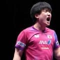 卓球日本男子 10年ぶり決勝の舞台へ