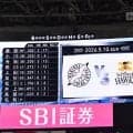 【ロッテ】藤原恭大がフェンス直撃で右肩負傷…サブロー監督「病院行ってます。結果次第」
