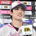 【ソフトバンク】天国の母へ…29年ぶり単独本盗の周東佑京「いい姿を見せられた」涙のお立ち台