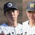 阪神ドラ１立石＆下村　早期１軍昇格も　藤川監督「チームにいい起爆剤になるようなタイミングで」