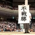 「誰が優勝してもおかしくない。幕内の下でも優勝ある」２横綱１大関休場、八角理事長が混戦予想