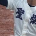 【一覧】ベスト16出揃う！弘前学院聖愛、東奥義塾などが名乗り！春季青森県大会【26年春高校野球】
