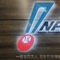 NPBが危険なスイングに罰則、12日から適用　球審負傷事故を受け