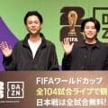 内田篤人氏　戦友・長友５度目Ｗ杯へエール　「非常に期待」「日本中の魂を体現してくれる選手」