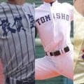各県トップクラスの強豪が出場！残るのは開催地・長野で12日に県大会抽選会！春季北信越大会【26年春高校野球】
