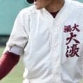 福岡地区の決勝は福岡大大濠VS九産大九産！春季福岡各地区大会【26年春高校野球】
