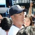 ＤｅＮＡ・相川監督「どこに行ったって素晴らしい選手でい続ける」　トレードの山本にエール　「当然、寂しさはあります」とも