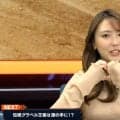 令和のグラビアクイーンが「好きすぎて、滅！」 アドリブで“話題の振り”披露「くやしいが…」「いきなり可愛い」反響の声