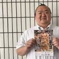 元関脇宝富士の桐山親方が31日の引退相撲をPR　断髪後は120キロまで減量予定