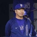 【中日】井上監督「東くんを気持ちよく投げさせてしまった」２連敗で借金10に逆戻り／一問一答