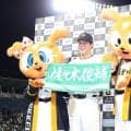 【巨人】勝ったのに４位後退の珍現象、セの順位規定のため　パの順位規定であればどうなった？