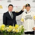 ソフトバンク　山本祐大が入団会見「自分でも切り替えが早いと思いました」前夜にパ・リーグ３試合チェック「環境に慣れるのが大事」