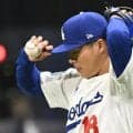 山本由伸がメジャー初の３被弾　本拠地が不満の声で騒然　下位打線＆２死から手痛いソロ３発　逆転許す