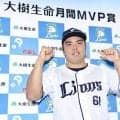 【西武】平良海馬が先発転向即月間MVP　三振数と球速にこだわり「やるからには世界の最速を」