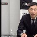 日本バスケ協会・島田会長が謝罪「厳粛に受け止めている」元職員による相手国への遠征補助費１４００万円の不適切な金銭管理が発覚　使い道は「本人は自宅に保管と。私用利用された事実は認められていない」