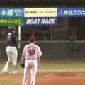 平日プロ野球ナイターに衝撃「エモい」「おもろ」　中継カメラも思わず…“年イチ級”珍光景