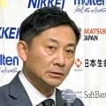 日本バスケ協会の不適切な経費申請　元職員は１４００万円を自宅に保管と説明　２１年以降遠征補助費を現金で手渡す場合も