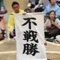 役力士９人中４人が休場の事態にSNS悲鳴「中継時間が余ってる」「石油危機なみの力士危機」