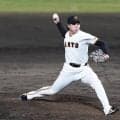 【巨人】ドラ２田和廉がプロ初失点　連続無失点16試合でストップ