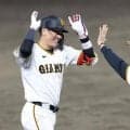 「まだまだやれる」巨人・坂本　自信取り戻す逆転サヨナラ３ランは通算３００号「もう打てないんじゃないかとか考えた　」阿部監督「やっぱり持ってるな」