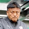 Ｊ１京都・曺貴裁監督、浦和から監督就任打診について「ドイツ国内では毎日そういう記事が出る」チームは神戸に黒星で４連敗