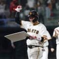 【巨人】坂本勇人が逆転サヨナラ弾「初球から行く」打席前に広島遠藤のデータを読み込み振り切る
