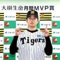 阪神・高橋遥人　初の月間ＭＶＰ「すごく光栄」佐藤輝とチーム投打ダブル受賞