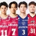 【5月14日の契約情報】日本代表PGが電撃移籍＆リーグ優勝HC契約解除…川崎は一挙7選手の残留を発表