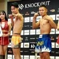 【KNOCK　OUT】ラウェイと対抗戦、重森陽太「ミャンマーでも放送される。面白い試合を」