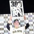 「惚れるわ」「素敵な先輩」巨人・坂本勇人が通算３００本塁打の記念球を惜しげもなく譲り渡す　ＳＮＳに称賛の声「自分も苦労しただろうに」
