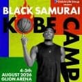 八村塁　８月４、５日に神戸で次世代アスリート育成プロジェクト開催　「英語でのコミュニケーションについても学んで」