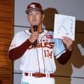 【楽天】育成ドラフト４位の金子京介が支配下昇格「１軍でホームランを打てるように」