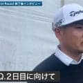 久常涼、4度のバウンスバックなどで首位発進「いいスタートが切れた」