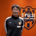 【Ｗ杯】右鎖骨骨折のＭＦ鈴木唯人が選出…プロキャリアをスタートした清水の元スカウト兵働昭弘氏が祝福