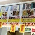 大相撲　安青錦が大関陥落へ「安青錦弁当」は新発売から即販売終了も