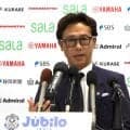 【Ｗ杯】伊藤洋、後藤、小川とクラブ磐田関連３選手がメンバー入り　藤田俊哉取締役「全力で応援していきたい」