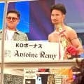 【KNOCK　OUT】重森陽太、２月に生まれた長女の前で３回ＫＯ「これからも格好良い父で」